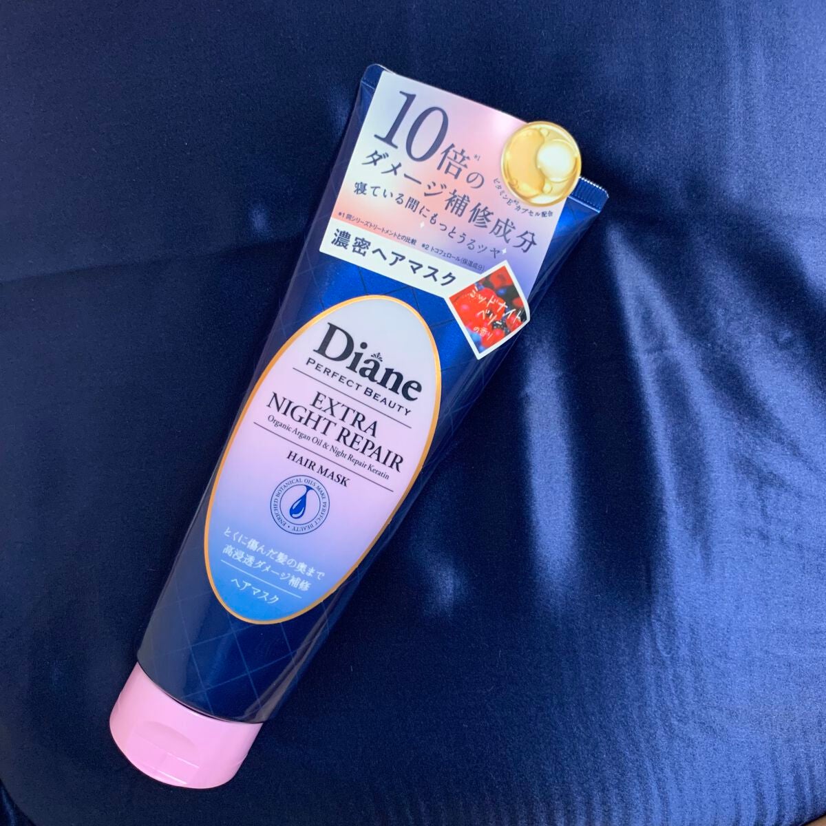 エクストラナイトリペア ヘアマスク/ダイアン/ヘアマスク・ヘアパックを使ったクチコミ(1枚目)