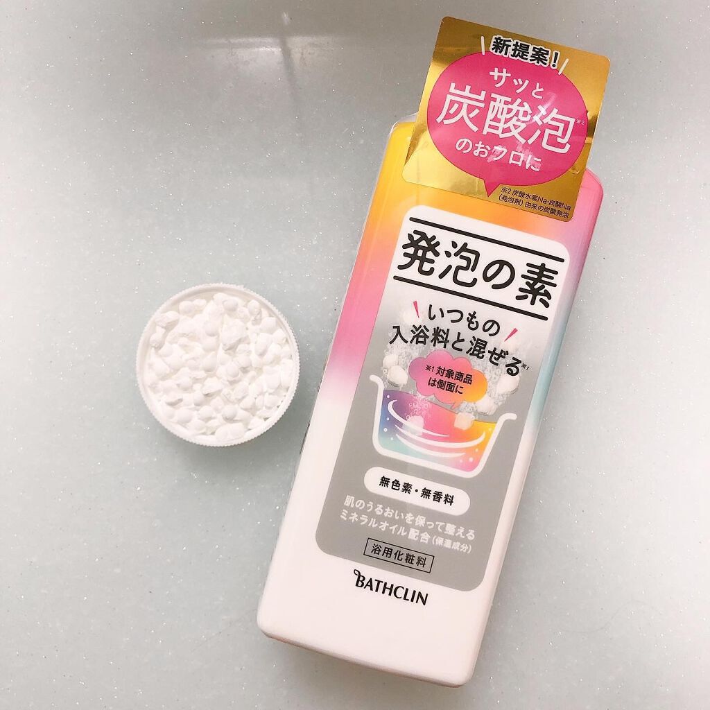 Ayur Time（アーユルタイム） フランキンセンス＆サンダルウッドの香り 40g/アーユルタイム/無機塩系入浴剤を使ったクチコミ（1枚目）