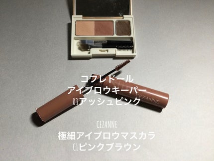 ロング&カールマスカラ アドバンストフィルム/ヒロインメイク/マスカラを使ったクチコミ(4枚目)