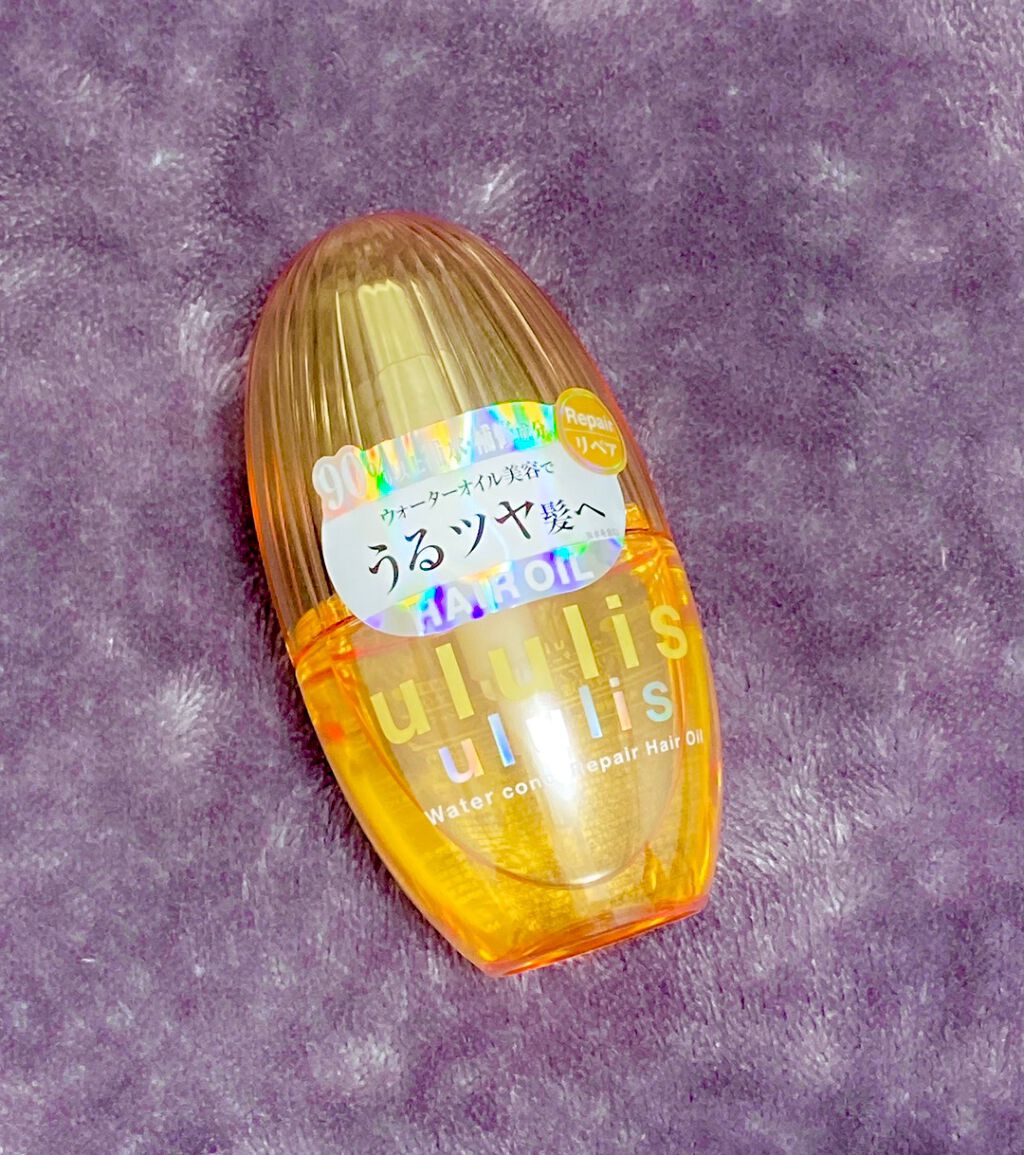 ululisさんのウォーターコンク リペアヘアオイルのレビューです♪

製品の90%以上を補水と補修成分で構成しており、10種の水溶性美容液成分を配合する事で
毛先までしなやかな「うるツヤ髪」に導いてくれるオイルです！

&hon