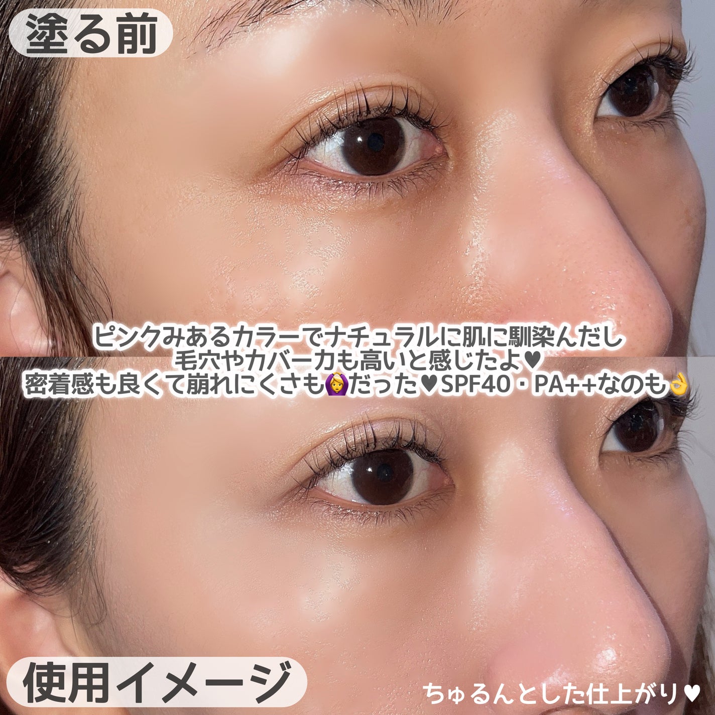 V3 ブリリアント ファンデーション/SPICARE/クッションファンデーションを使ったクチコミ(4枚目)