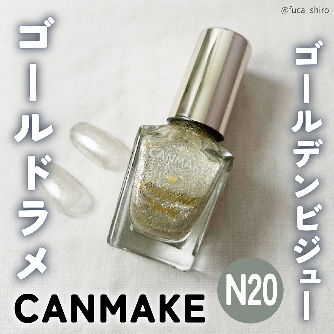 カラフルネイルズ/キャンメイク/マニキュアを使ったクチコミ(1枚目)