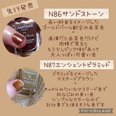 ガラスドロップジェルコート/MAJOLICA MAJORCA/ネイルトップコート・ベースコートを使ったクチコミ（2枚目）