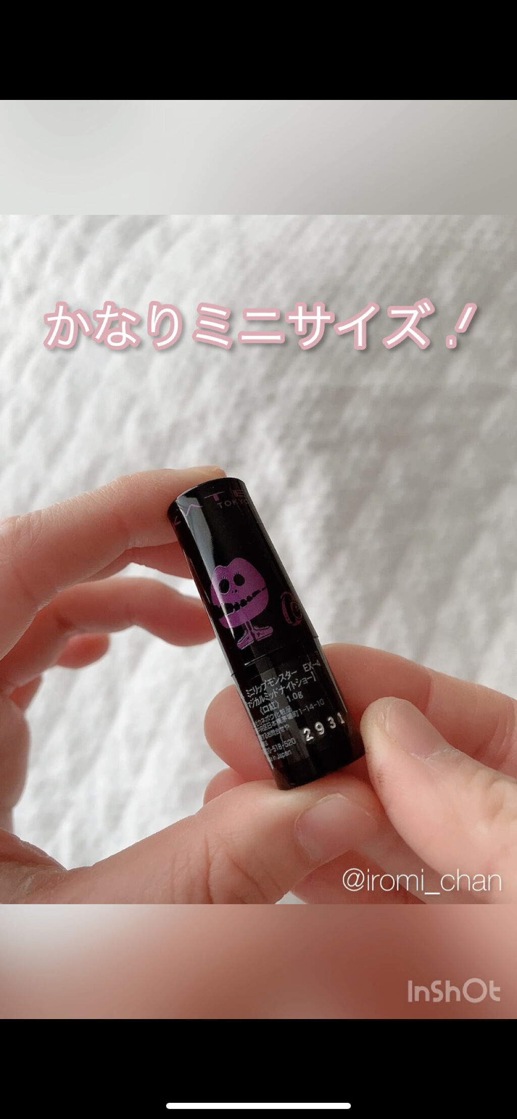 ケイト リップモンスター EX-4 マジカルミッドナイトショー（ミニ）＜数量限定発売＞/KATE/口紅を使ったクチコミ（2枚目）