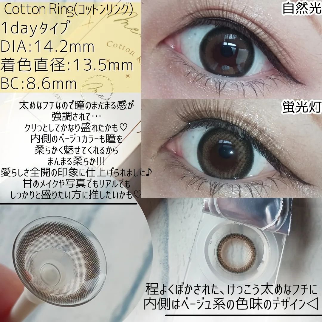 melloew 1day/melloew/ワンデー（１DAY）カラコンを使ったクチコミ（3枚目）