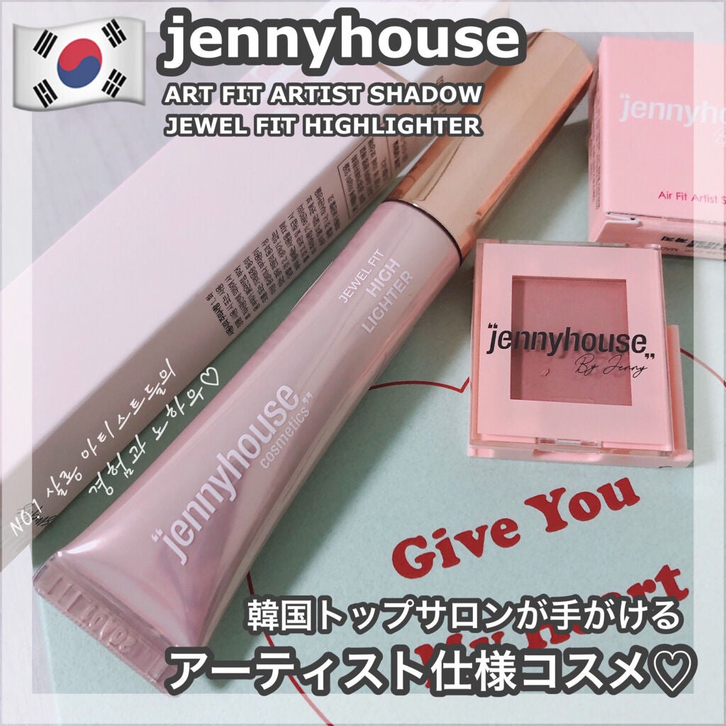 時空の歪み🌓韓国コスメ/イエベ秋 on LIPS 「jennyhouse[ARTFITARTISTSHADOW/J..」(1枚目)