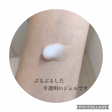 クレンジングジェル/トップバリュ/クレンジングジェルを使ったクチコミ(4枚目)