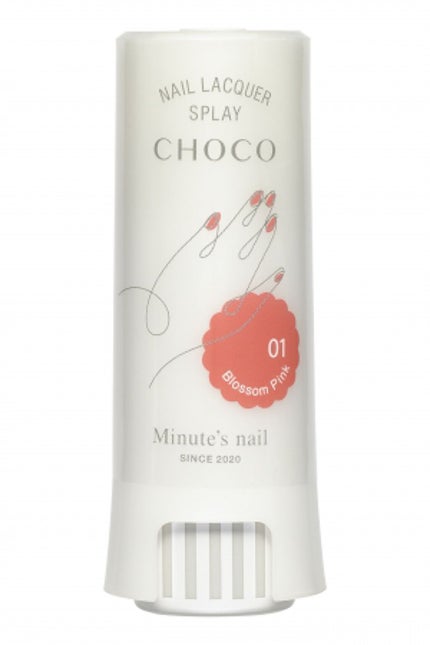 パルティーレ CHOCO Minute's nail