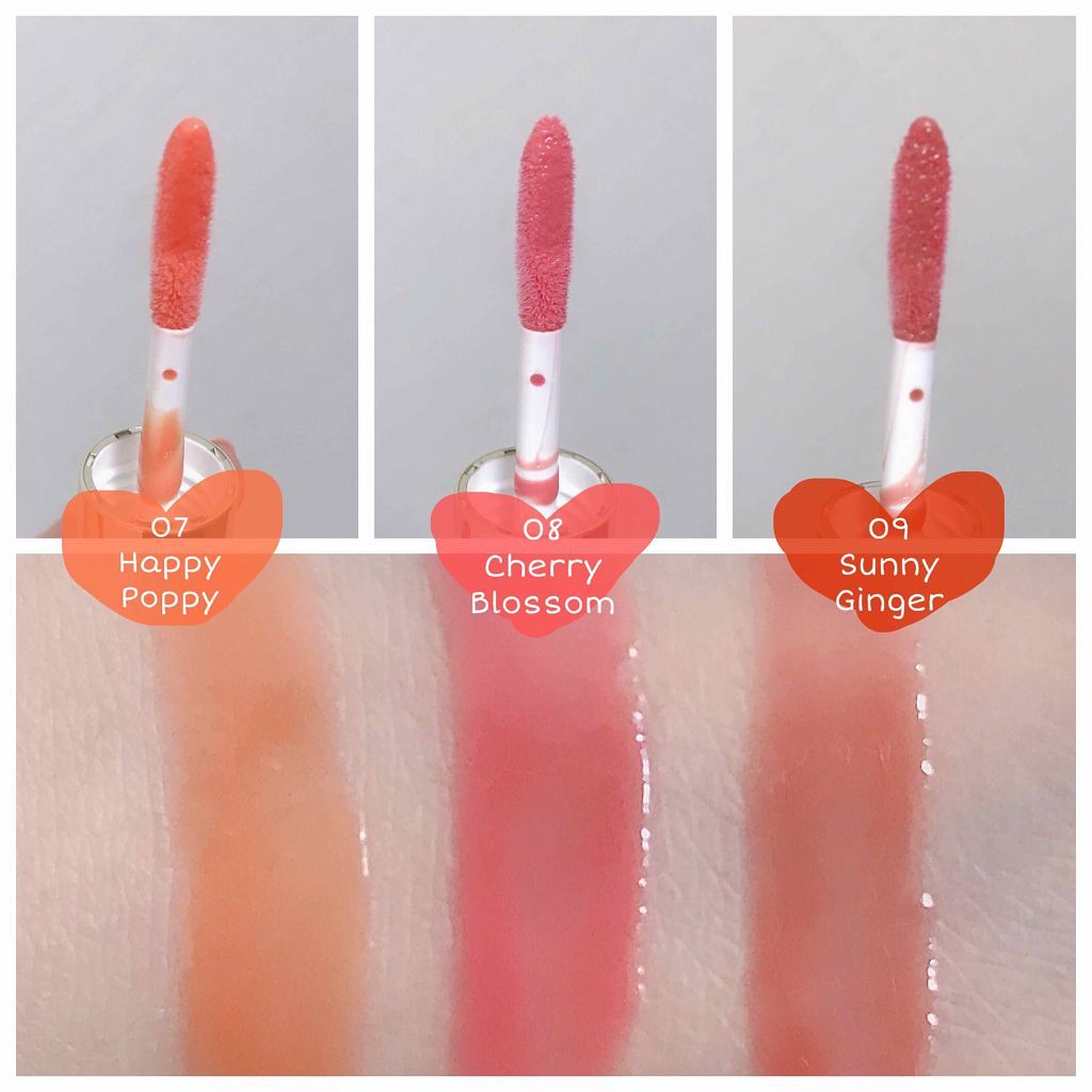 ブルーミングオイルグロス/KiSS/リップグロスを使ったクチコミ（2枚目）