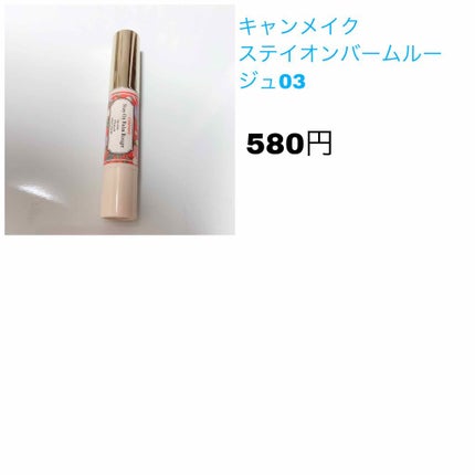 エアリーカールマスカラ/CEZANNE/マスカラを使ったクチコミ(3枚目)