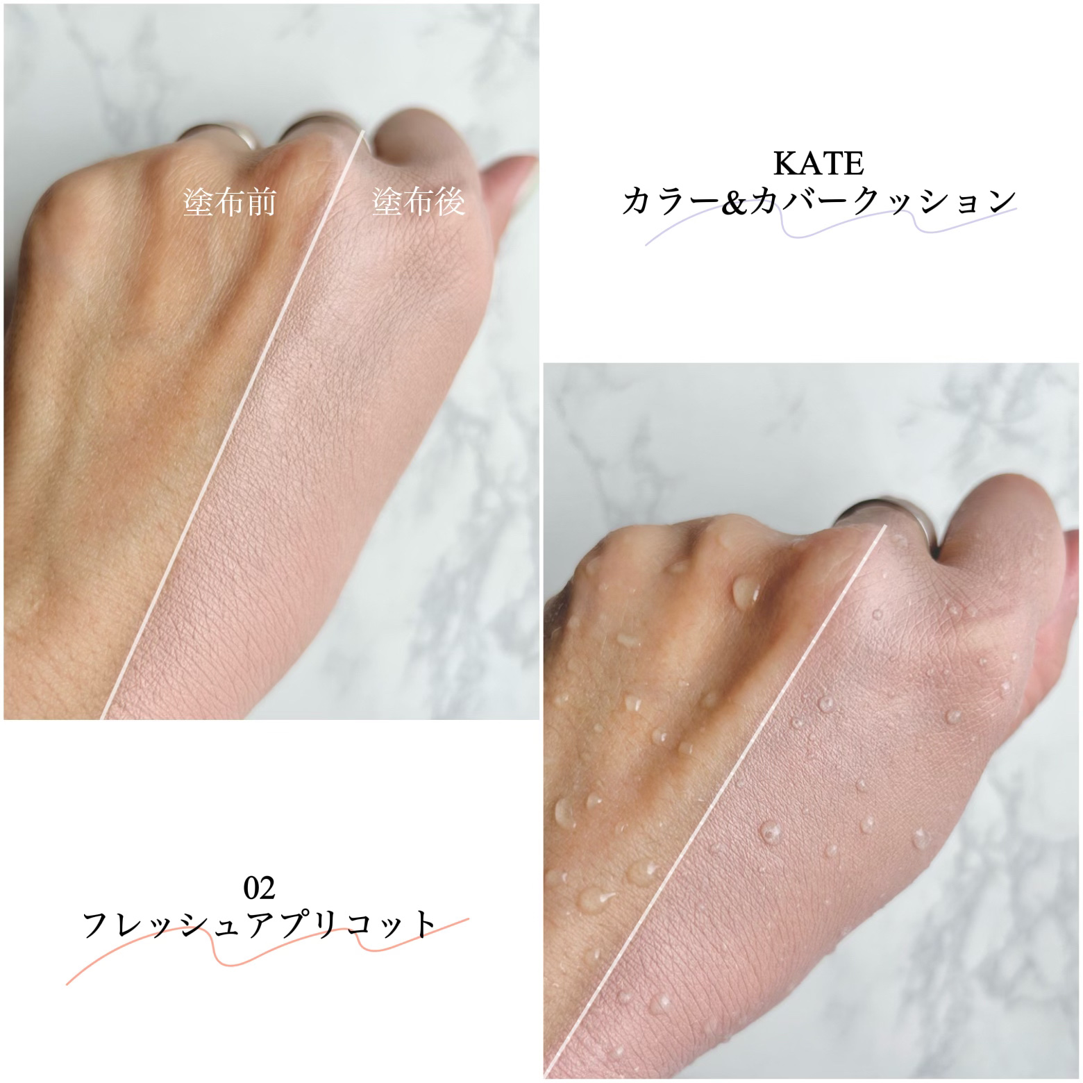 ケイト カラー＆カバークッション/KATE/クッションファンデーションを使ったクチコミ（3枚目）