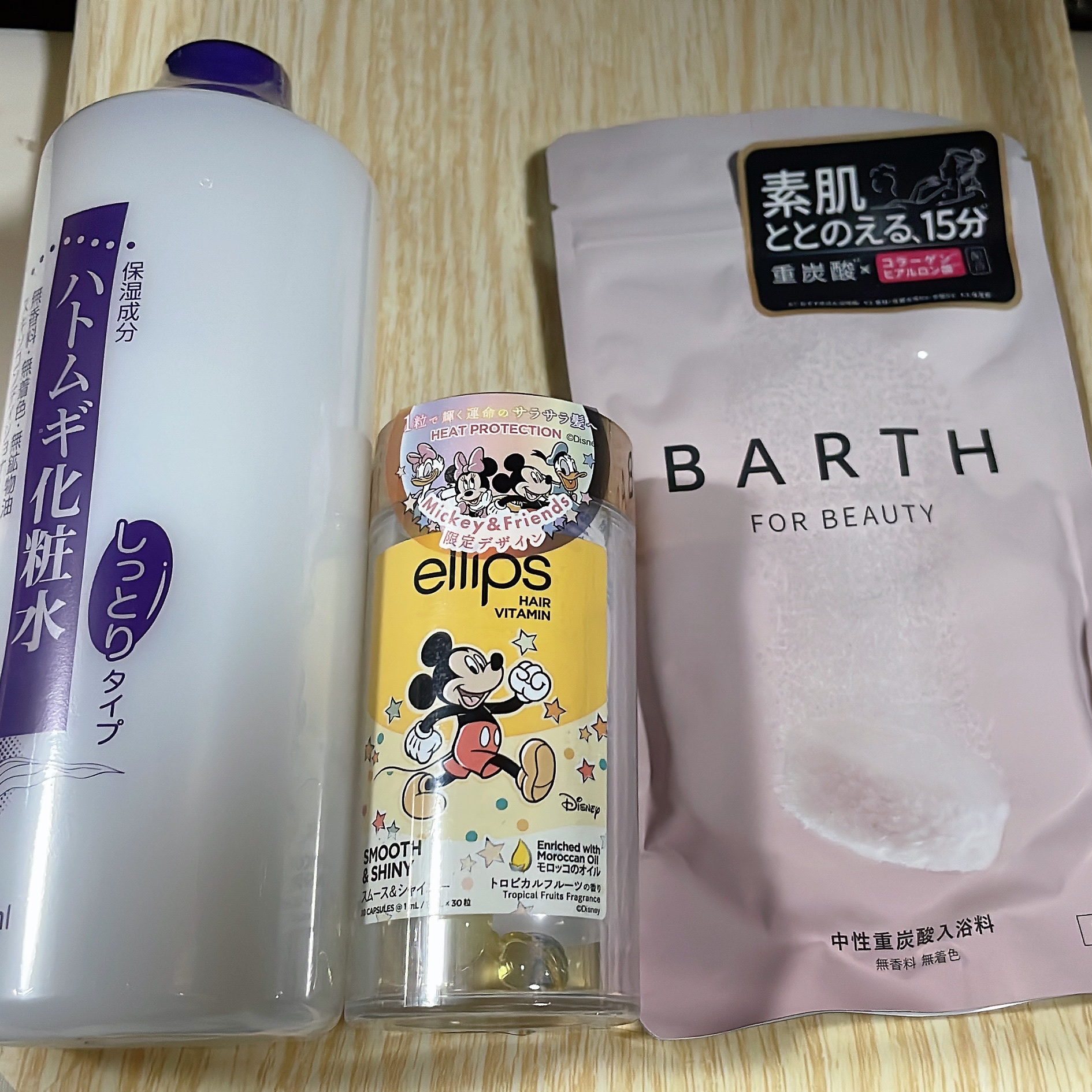 ヘアーオイル【スムース＆シャイニー】/ellips/ヘアオイルを使ったクチコミ（1枚目）