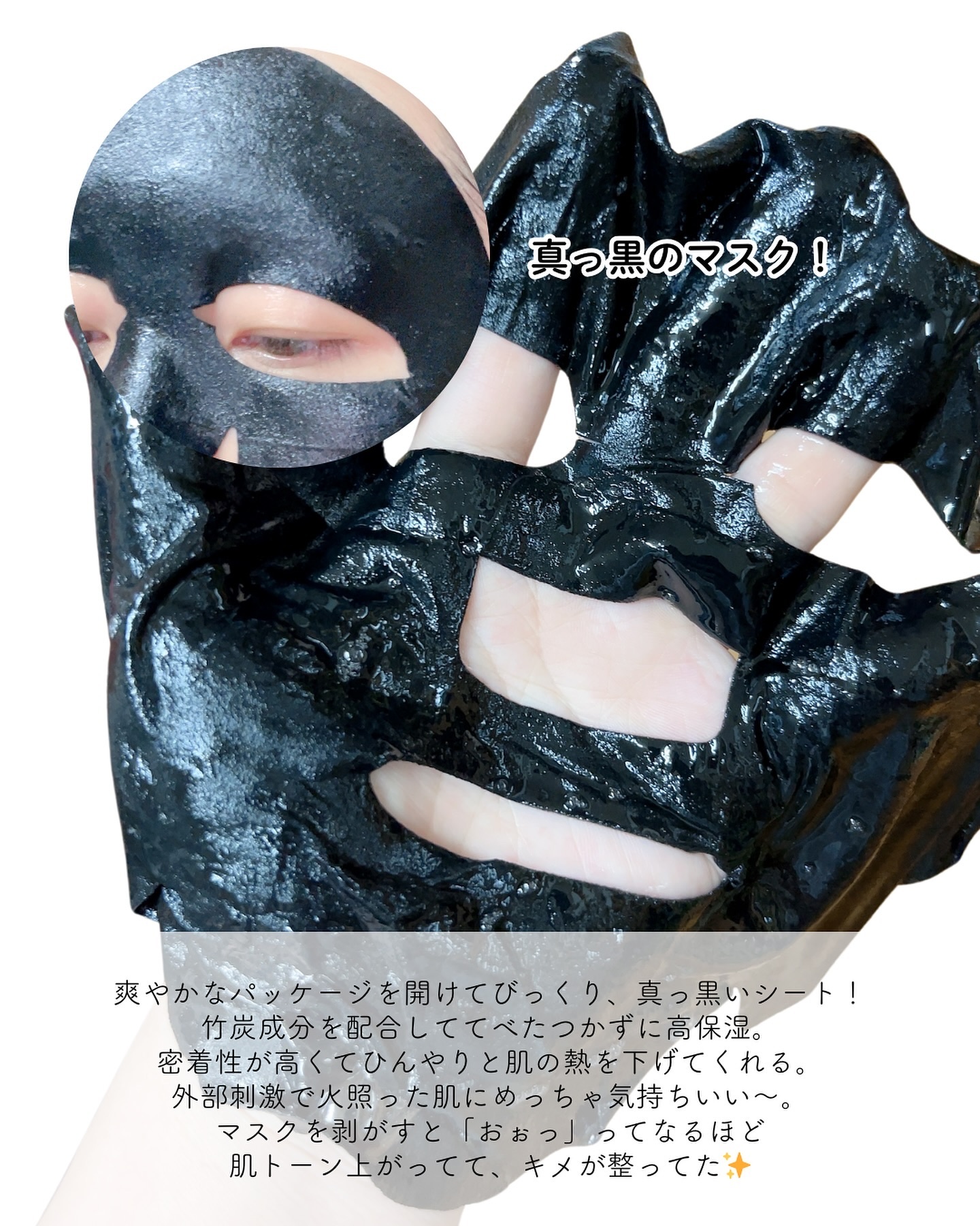 アクアスージングアンプルマスク/Real Barrier/シートマスク・パックを使ったクチコミ（3枚目）