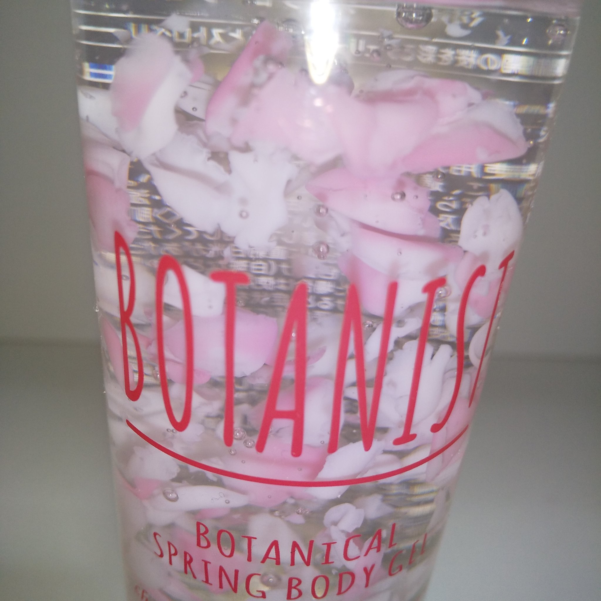 BOTANIST BOTANISTボタニカルブルームボディージェルのクチコミ「BOTANIST  
ボディージェル
🌼🌼
#ボタニカル
#ブルームボディージェル

サクラ🌸.....」（2枚目）