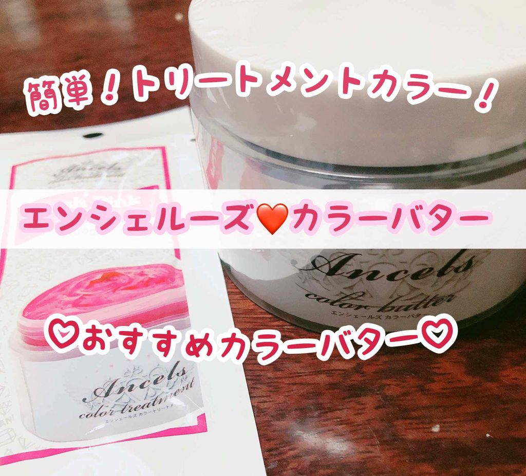 ブリーチ ハードブリーチ/フレッシュライト/ブリーチ剤を使ったクチコミ（2枚目）