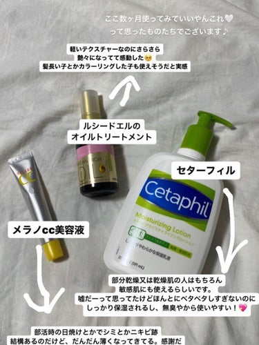 オイルトリートメント #EXヘアオイル/ルシードエル/ヘアオイルを使ったクチコミ（1枚目）