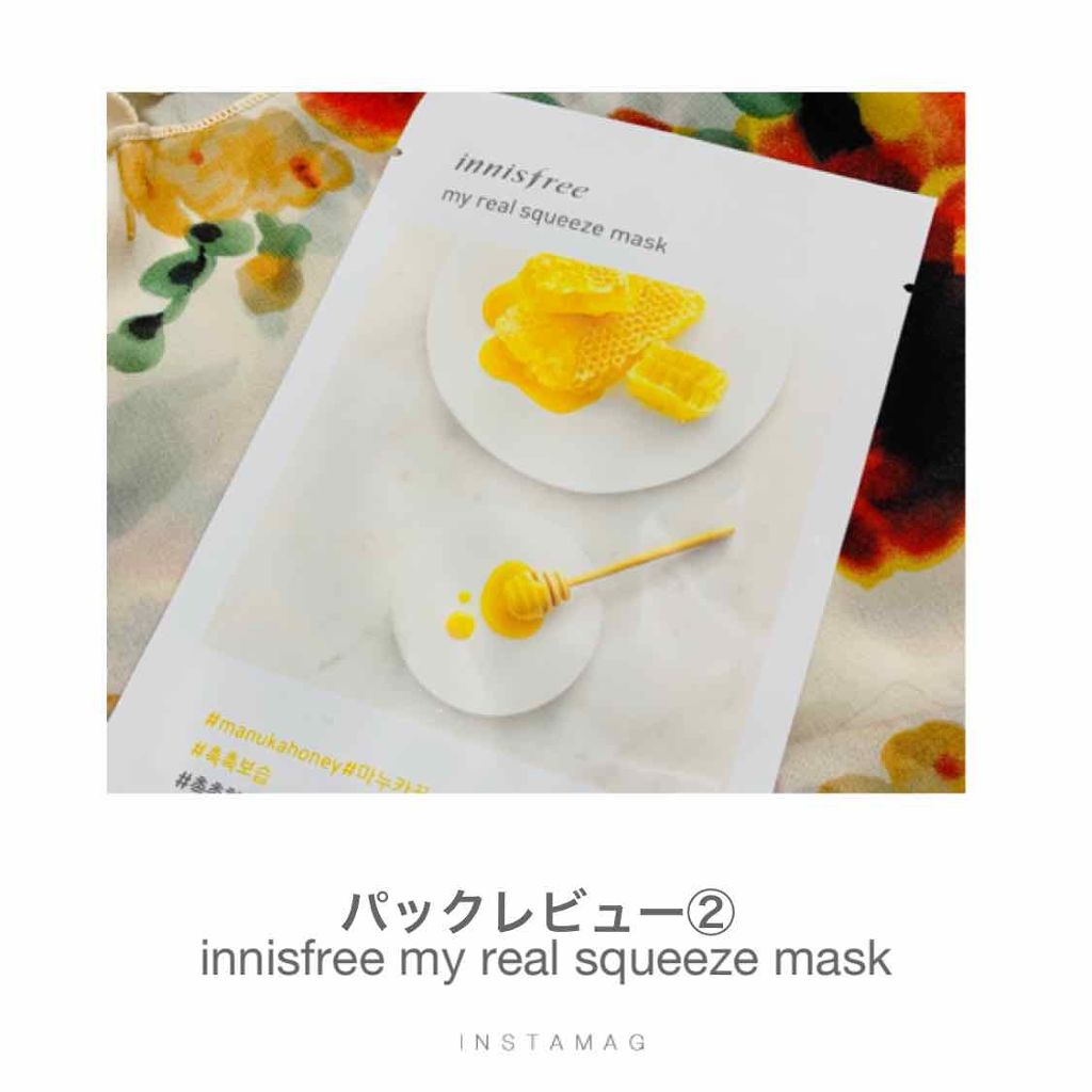 マイリアル スクイーズ マスクシート/innisfree/シートマスク・パックを使ったクチコミ(1枚目)