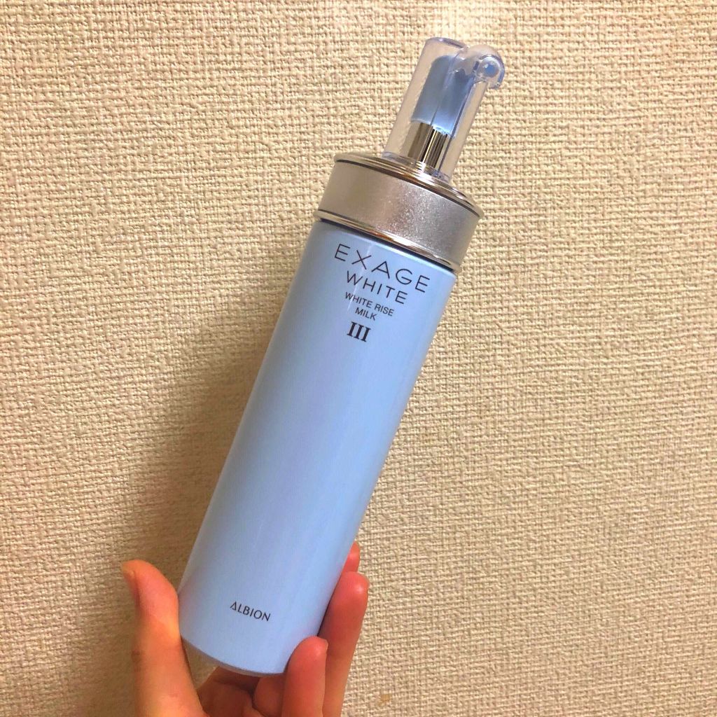 エクサージュホワイト ホワイトライズ ミルク/ALBION/乳液を使ったクチコミ(1枚目)
