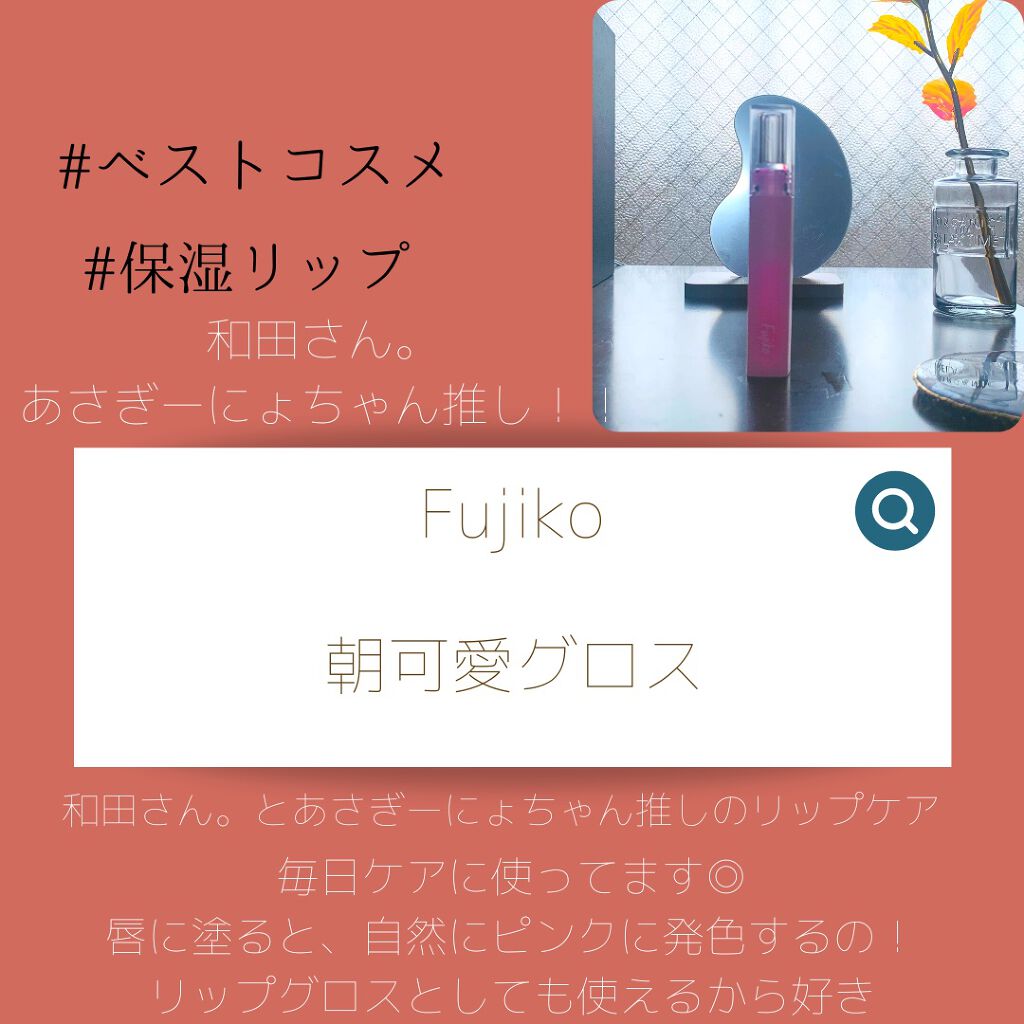 リップスリーピングマスク/LANEIGE/リップバームを使ったクチコミ（2枚目）