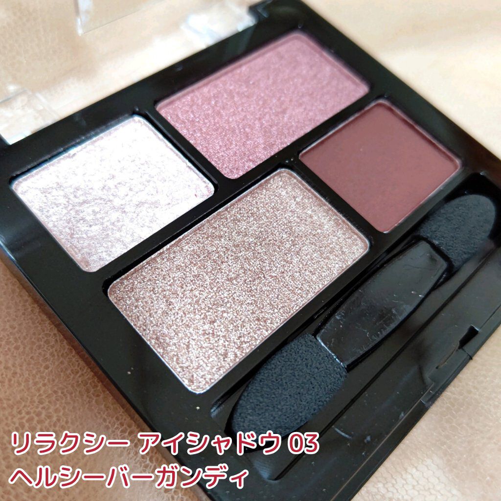 リラクシーアイシャドウ/GENE TOKYO/アイシャドウパレットを使ったクチコミ（3枚目）