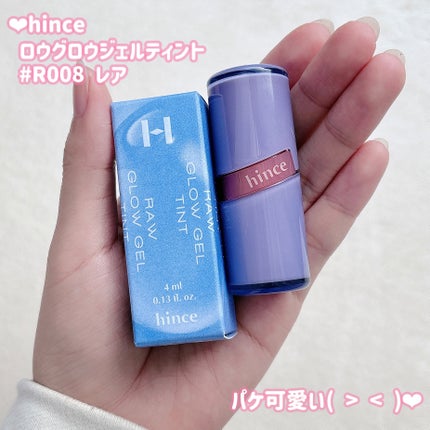 ロウグロウジェルティント/hince/リップティントを使ったクチコミ(2枚目)