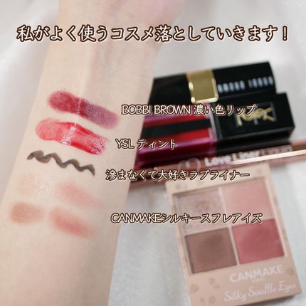 モイストボタニカル クレンジングバーム/unlabel/クレンジングバームを使ったクチコミ(3枚目)