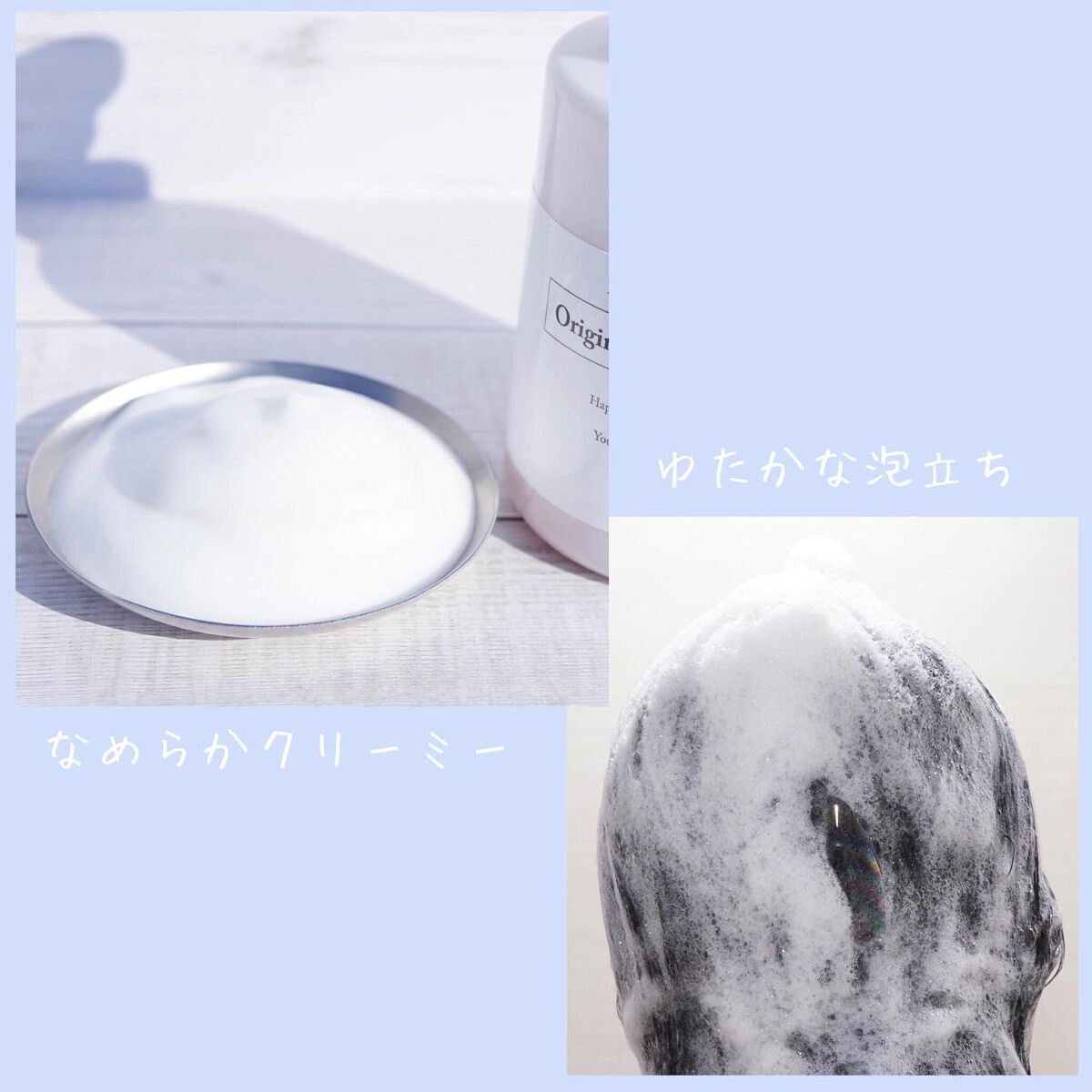 魂のハッピー泡シャンプー無香料/魂の商材屋/市販シャンプーを使ったクチコミ（3枚目）