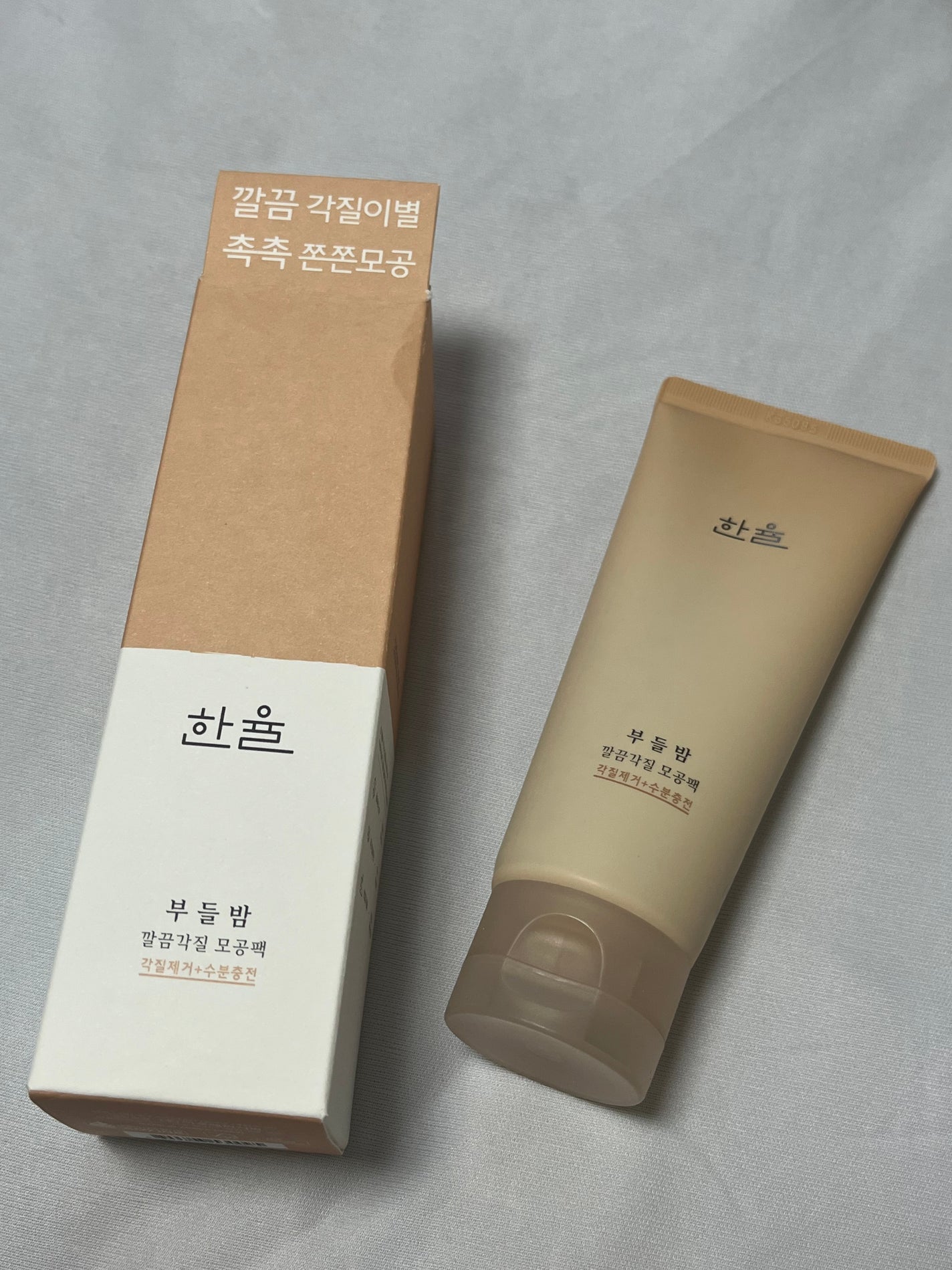 角質スッキリ毛穴パック /HANYUL(ハンユル)/洗い流すパック・マスクを使ったクチコミ(1枚目)