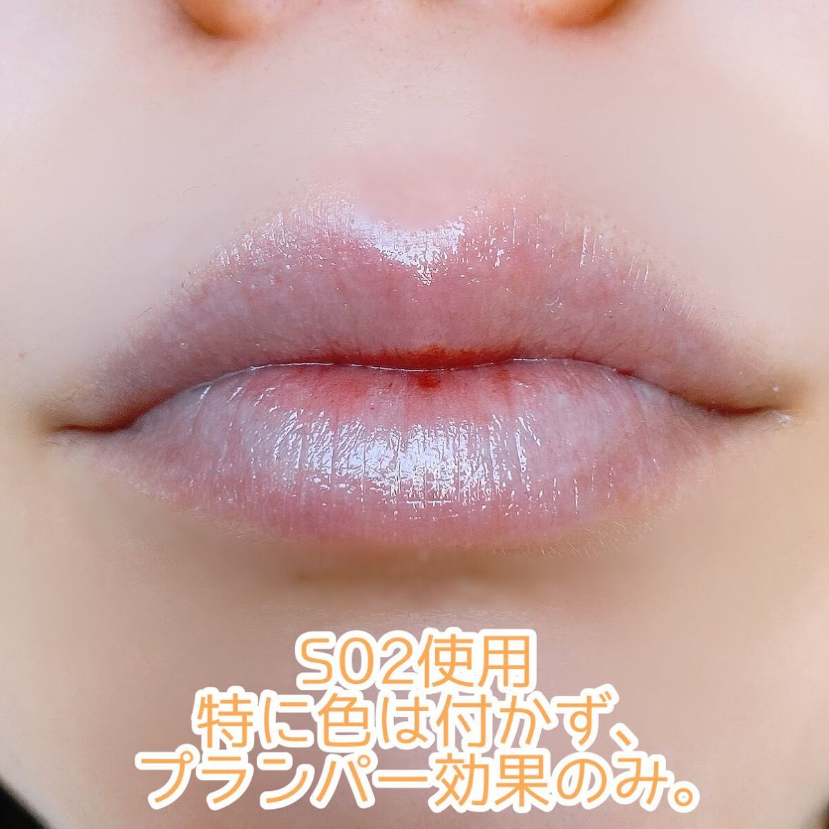 プランプリップケアスクラブ+/キャンメイク/リップスクラブを使ったクチコミ(4枚目)