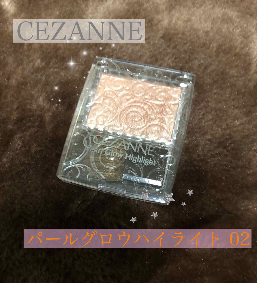 パールグロウハイライト/CEZANNE/パウダーハイライトを使ったクチコミ（1枚目）