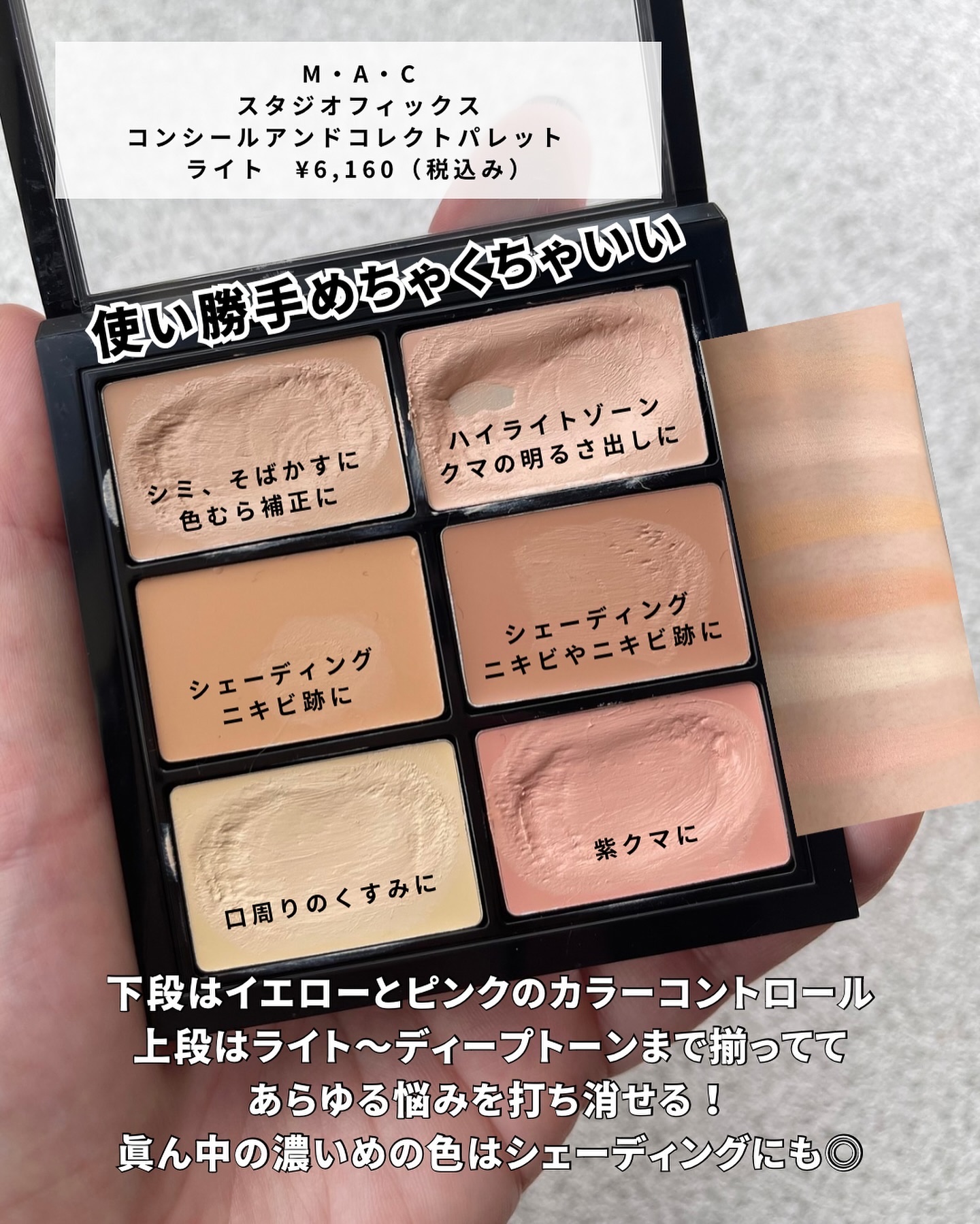 を使ったクチコミ（3枚目）