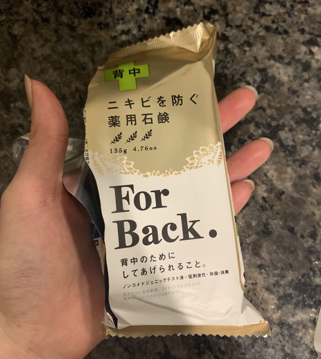 光脱毛器 VIO/Sarlisi/家庭用脱毛器を使ったクチコミ（2枚目）