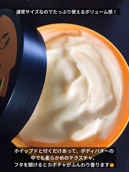 ホイップドボディバター バニラパンプキン/THE BODY SHOP/ボディクリームを使ったクチコミ(2枚目)