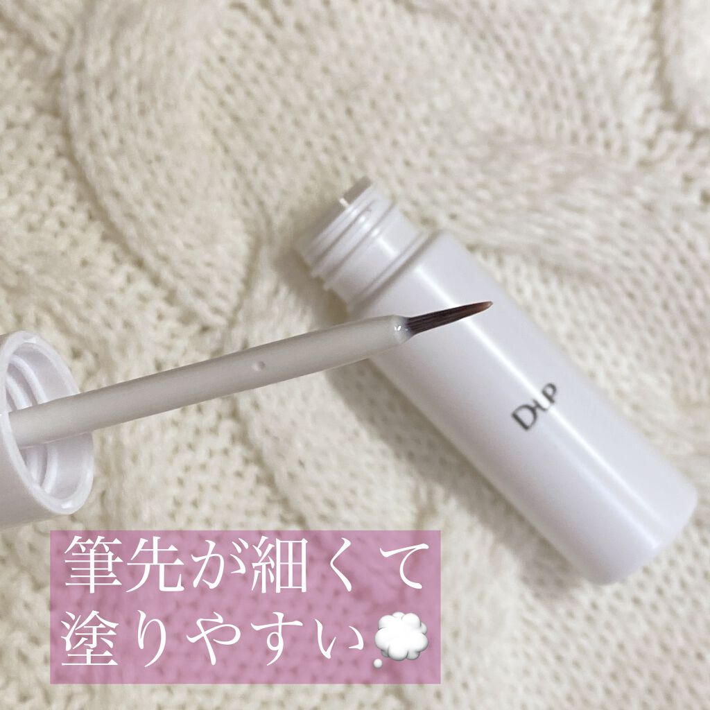 オリシキ アイリッドスキンフィルム		/D-UP/二重まぶた用アイテムを使ったクチコミ（2枚目）