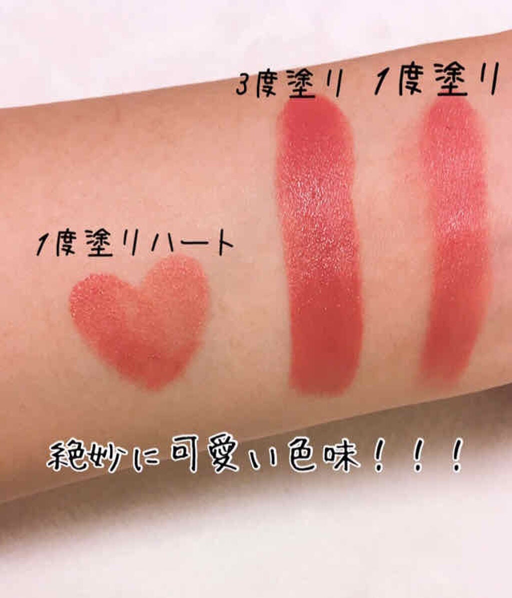 フーミー リップスティック/WHOMEE/口紅を使ったクチコミ(2枚目)