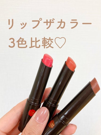 リップザカラー/リップザカラー/口紅を使ったクチコミ(1枚目)