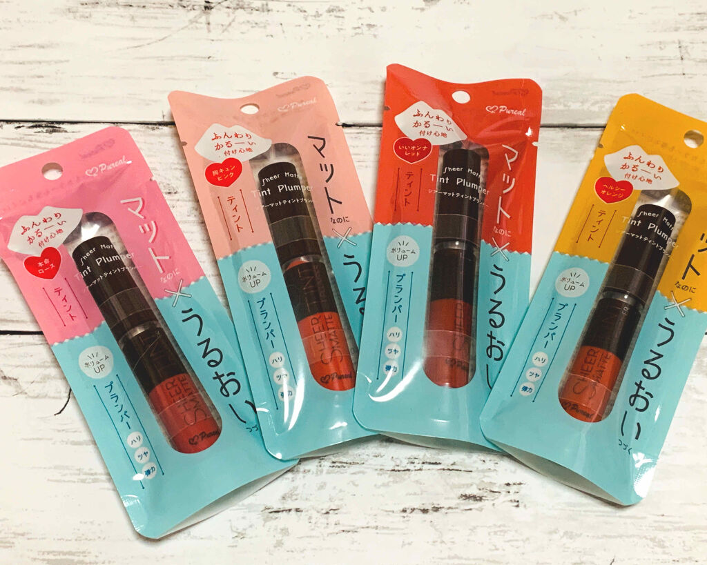 シアーマットティントプランパー/ピュレア/リップティントを使ったクチコミ（2枚目）