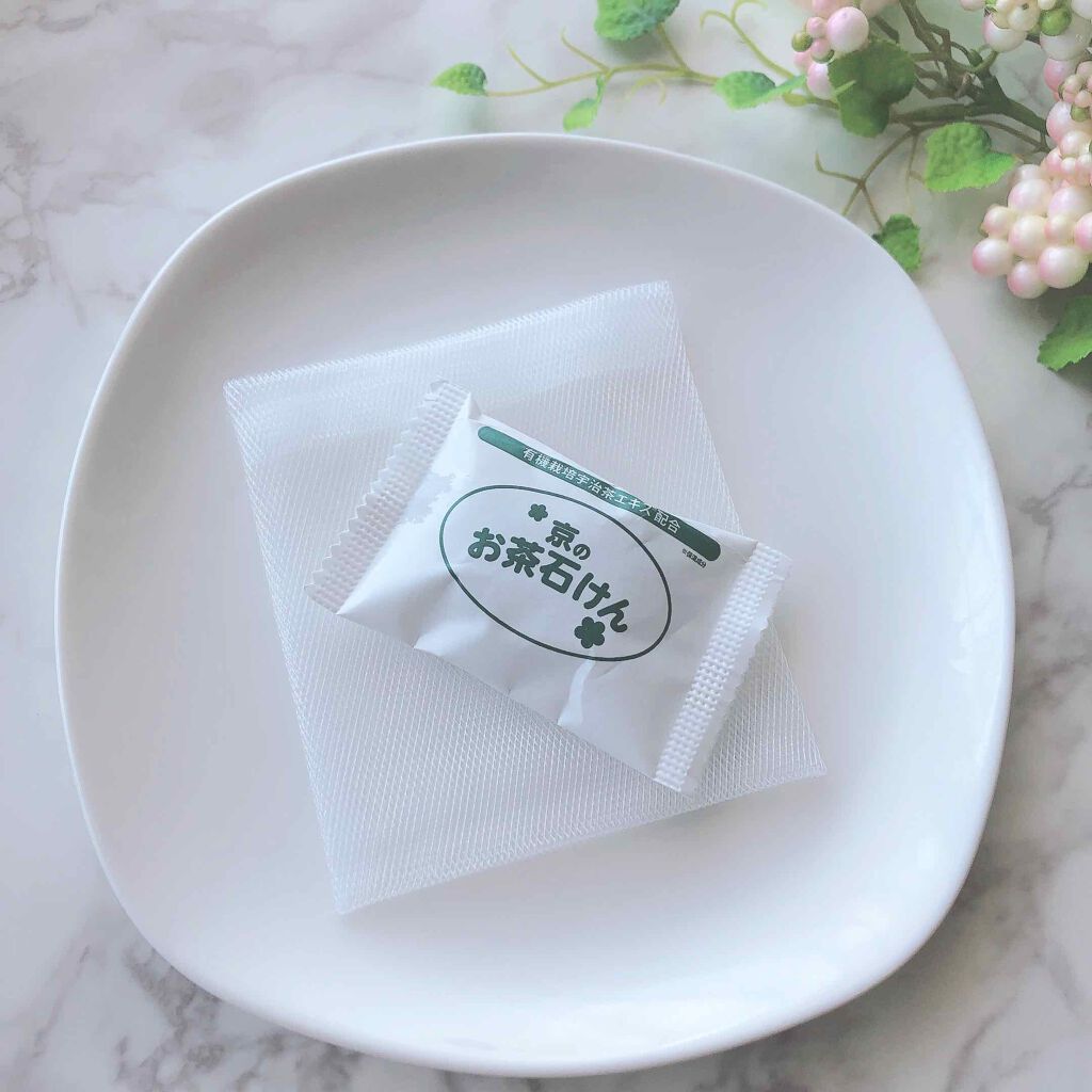 京のお茶石けん/宇治田原製茶場/洗顔石鹸を使ったクチコミ（2枚目）
