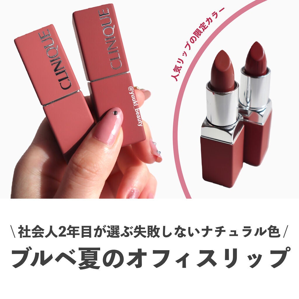 イーブン ベター ポップ/CLINIQUE/口紅を使ったクチコミ(1枚目)