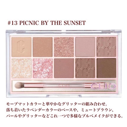 プロ アイ パレット/CLIO/アイシャドウパレットを使ったクチコミ(10枚目)