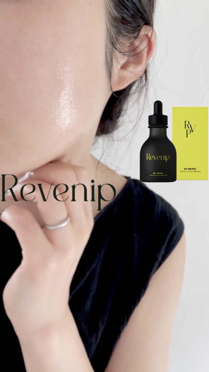 リマージ糸リフティングアンプル/REVENIP/美容液を使ったクチコミ（1枚目）