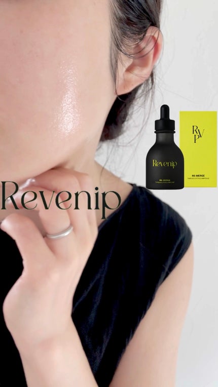 リマージ糸リフティングアンプル/REVENIP/美容液を使ったクチコミ(1枚目)