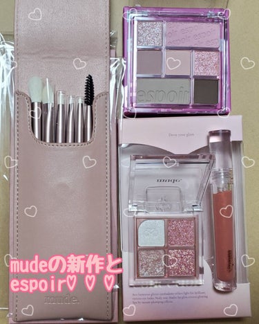 mude アイトライアルキットのクチコミ「【購入品まとめ】 1/24の到着品♡②mude/espoir/3CE他
✼••┈┈••✼••┈.....」（2枚目）