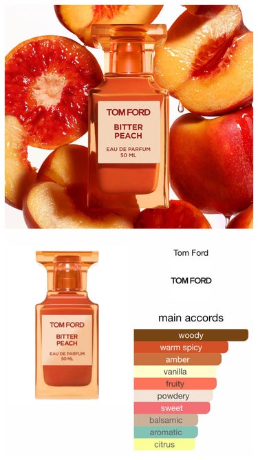 ビター ピーチ オード パルファム スプレィ/TOM FORD BEAUTY/香水(レディース)を使ったクチコミ（1枚目）