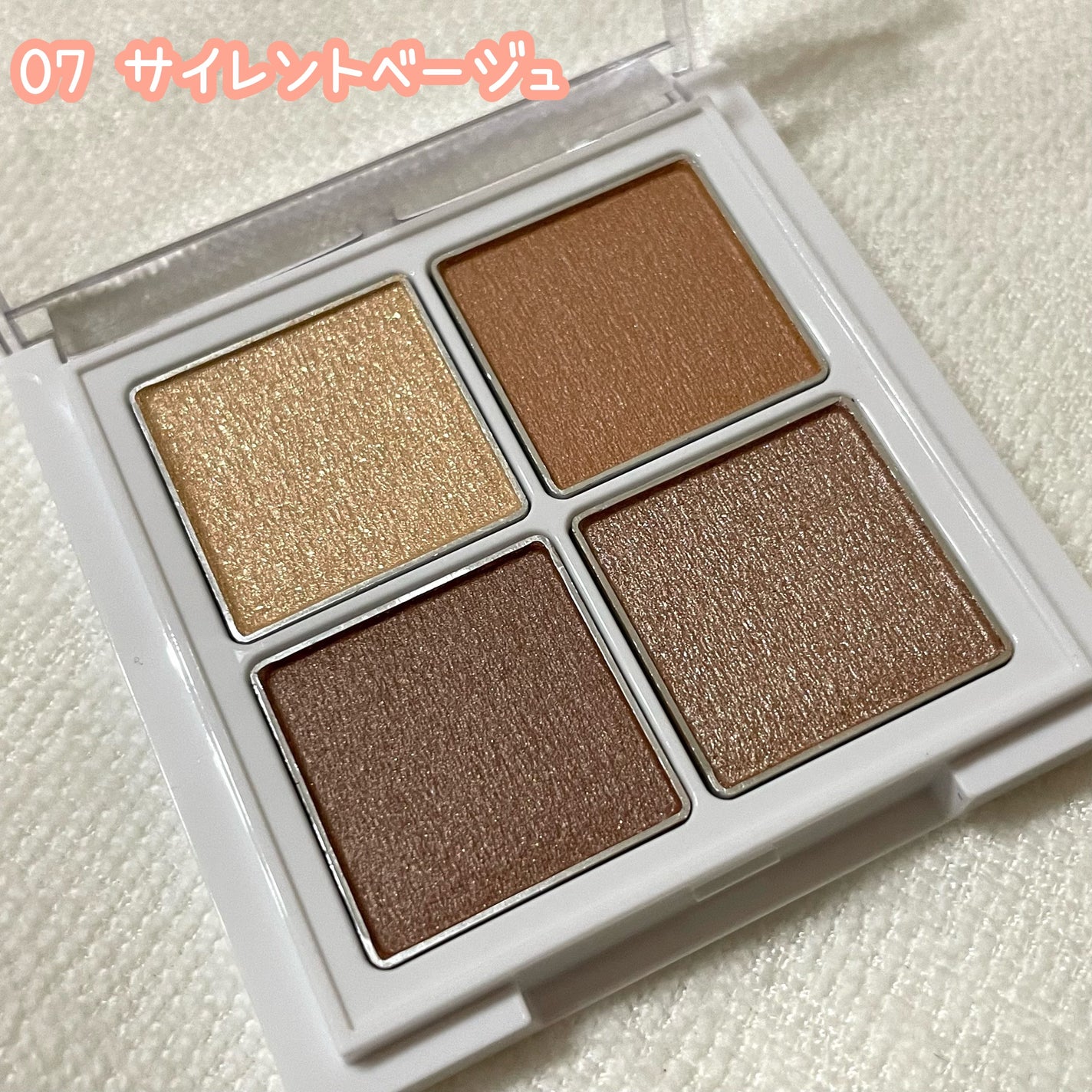 アイパレット/sopo/アイシャドウパレットを使ったクチコミ(2枚目)