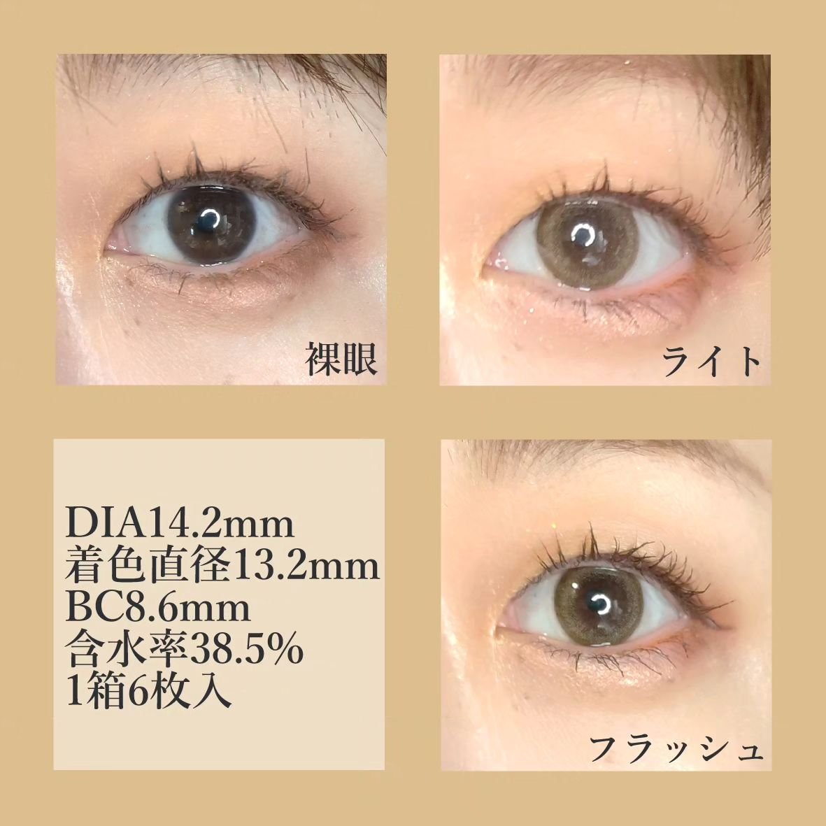 ramurie ラムリエ キャラメルブラウン/ramurie/ワンデー（１DAY）カラコンを使ったクチコミ（2枚目）