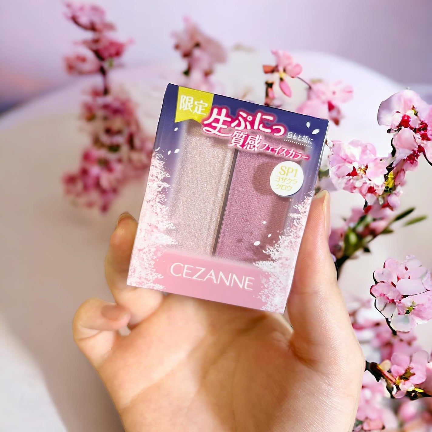 フェイスグロウカラー/CEZANNE/クリームハイライトを使ったクチコミ(9枚目)