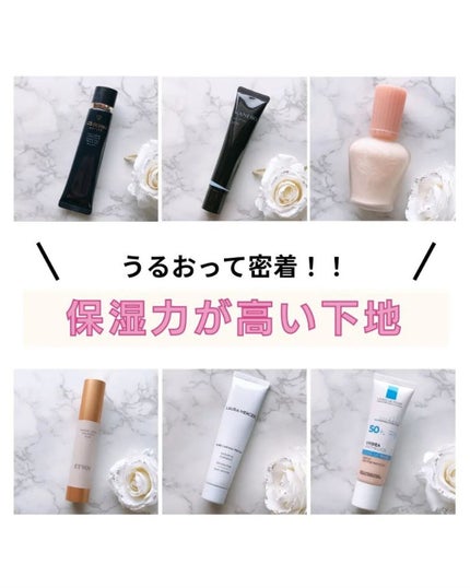 ピュア キャンバス プライマー ハイドレーティング/ローラ メルシエ/化粧下地を使ったクチコミ(1枚目)