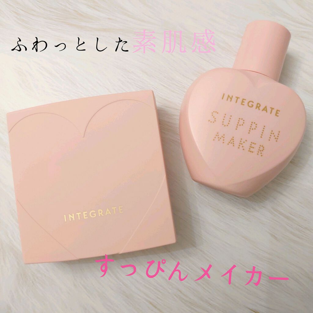 すっぴんメイカー　CCパウダー/インテグレート/プレストパウダーを使ったクチコミ（1枚目）