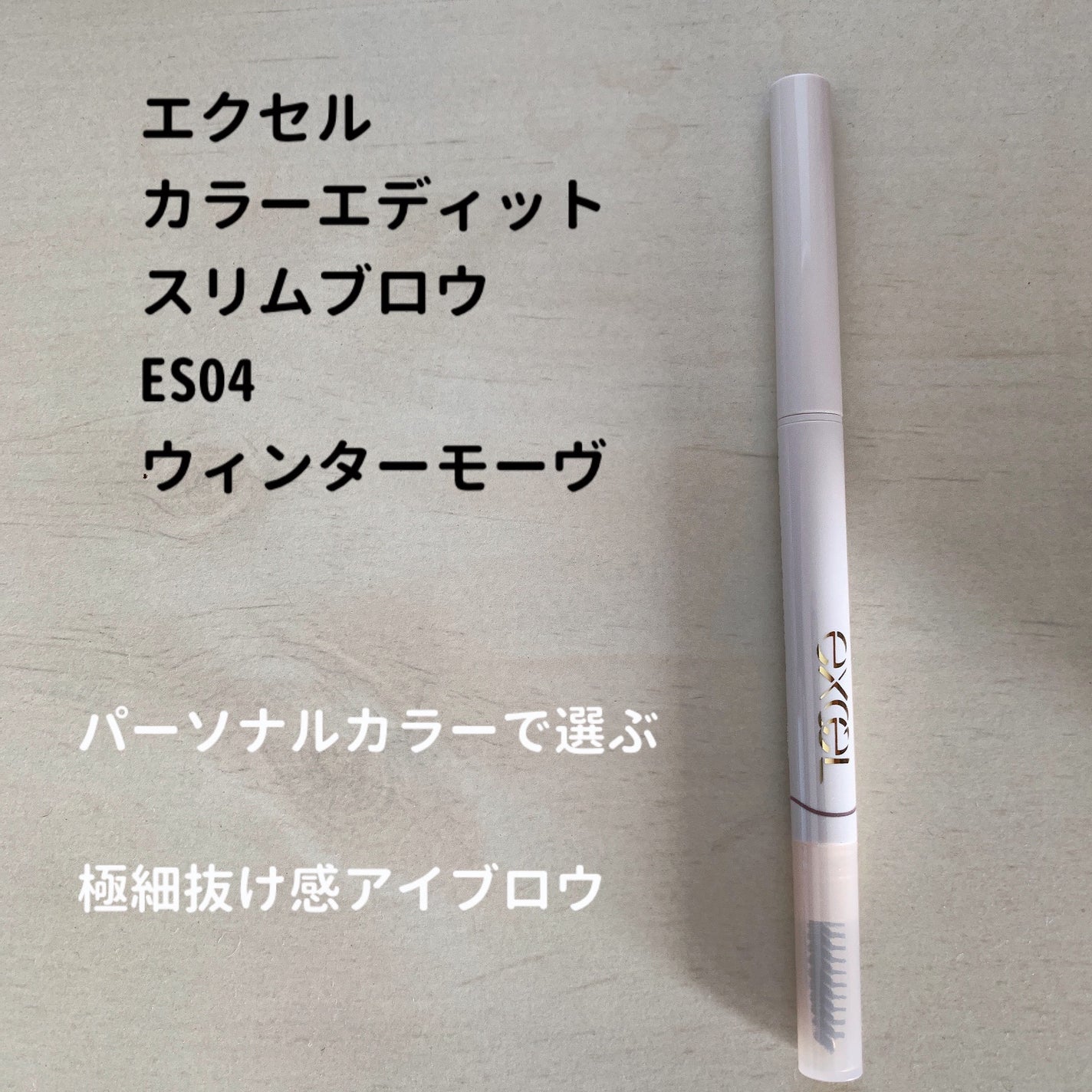 ã«ã©ãŒãšãã£ããããŠããŒãããŠ/excel/ããŠããŒã¢ã€ãããŠã䜿ã£ãã¯ãã³ãïŒ3æç®ïŒ